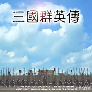 **Kingdom Heroes: Unify The World**