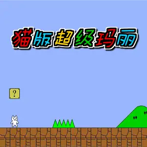 cat mario
