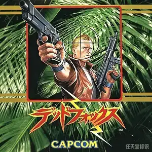 Code Name: Viper