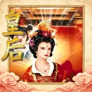 Empress