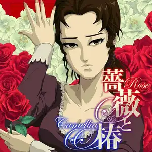 Rose & Camellia