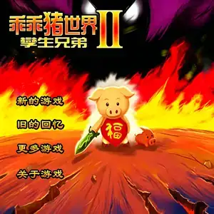 World of Obedient Pigs 2