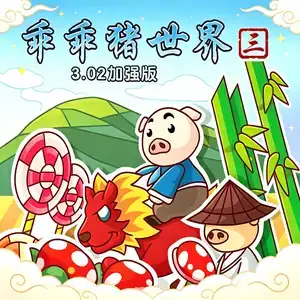 World of Obedient Pigs 3