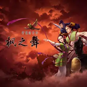 Xuan‑Yuan Sword: Dance of the Maple Leaves